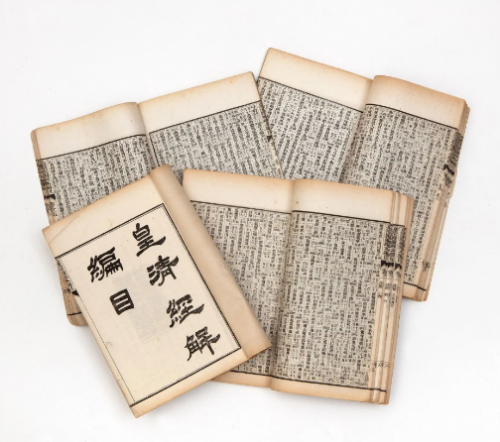Jonathan A Hill, Chinese Reference Works