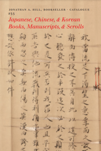Jonathan A Hill, Catalogue 235: Japanese, Chinese & Korean Books, Manuscripts & Scrolls
