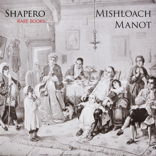Mishloach Manot: Judaica – Spring 2019 