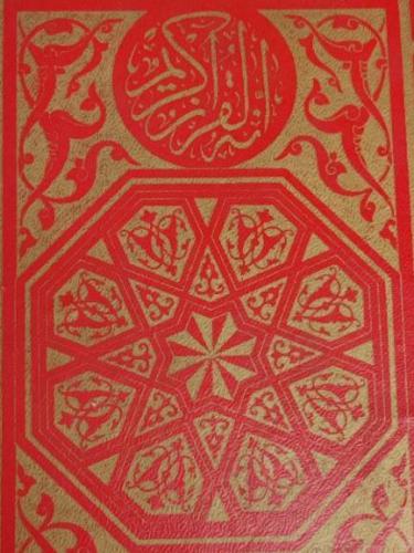 N. G. McBurney, List VI from Tunis to Istanbul by way of Cairo