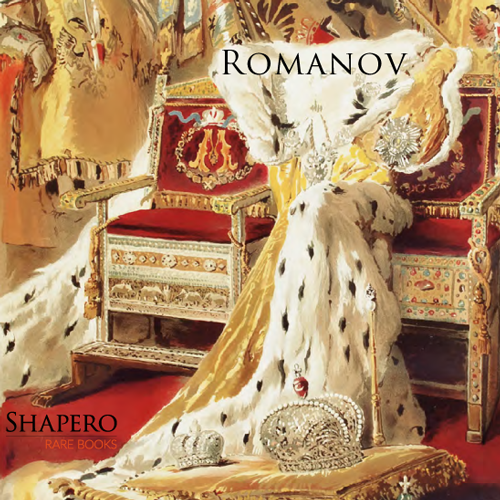 The House of Romanov 